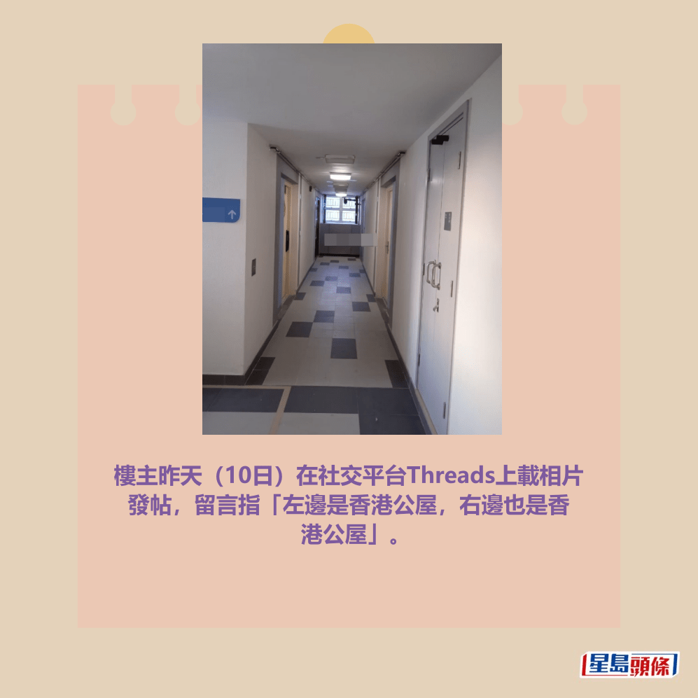 Threads截圖（資料來源：kkgetmart＠Threads）