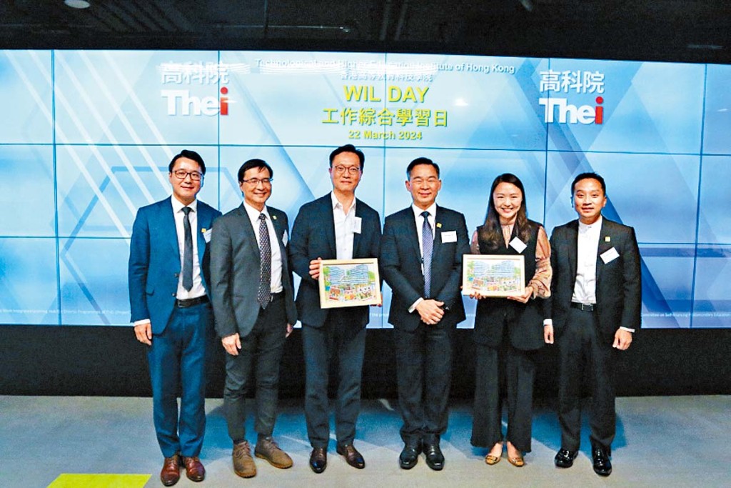 THEi高科院定期舉辦「工作綜合學習日」，為行業夥伴、教學人員和學生提供了一個加強聯系的平台，以及表揚傑出行業夥伴的貢獻。