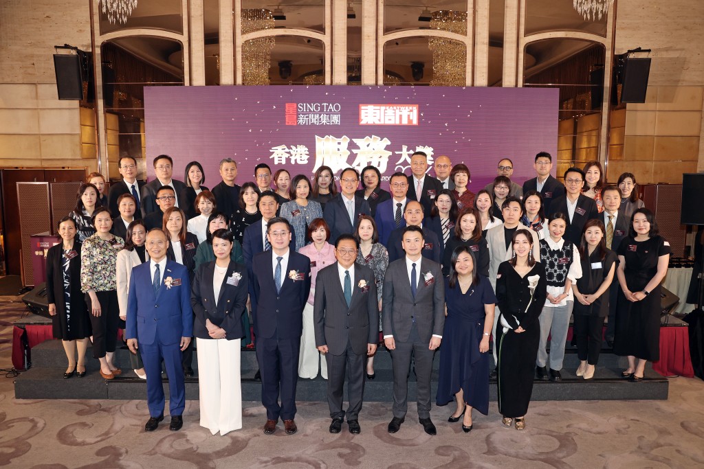 由星岛新闻集团旗舰杂志《东周刊》主办之「香港服务大奖」今年共颁发49个奖项，主礼及颁奖嘉宾与一众获奖企业、机构代表及名人出席颁奖典礼。