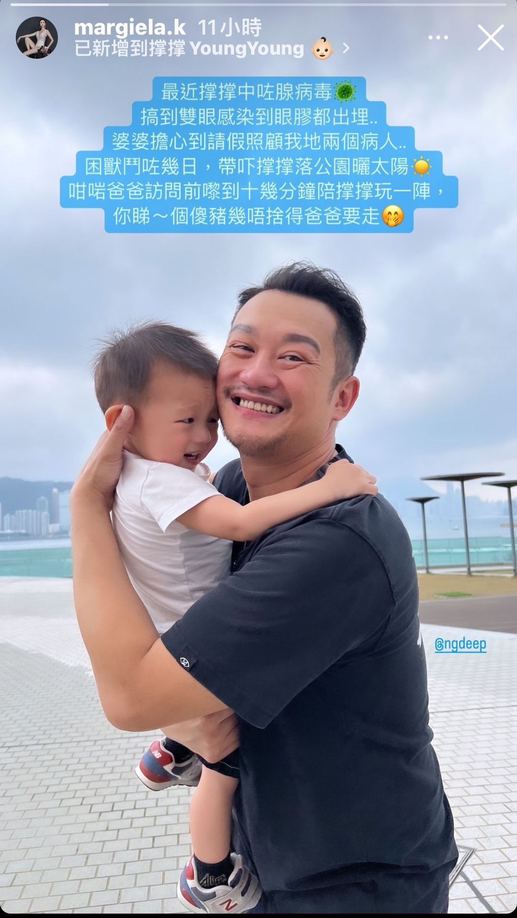 最近腺病毒在本港肆虐，上月吴浩康（Deep）亦揭1岁半儿子「撑撑」吴尚恩中招。