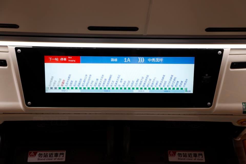 九巴圖片