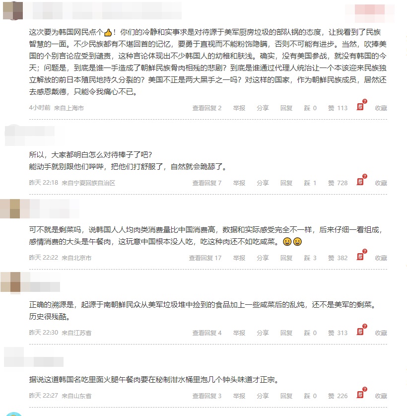 内地网民亦关注事件。 网图