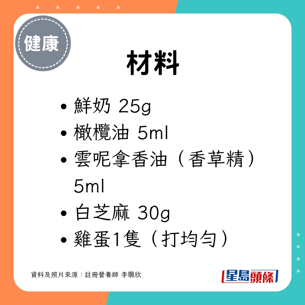 笑口棗氣炸鍋版本不須加太多油 