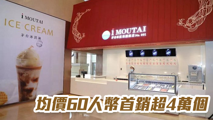 貴州茅台官方圖片