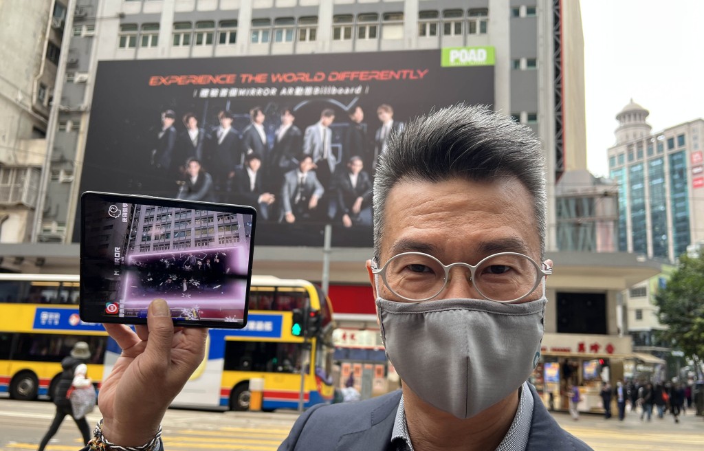 CSL Mobile個人流動通訊業務董事總經理林國誠展示銅鑼灣巨型戶外廣告的AR效果。