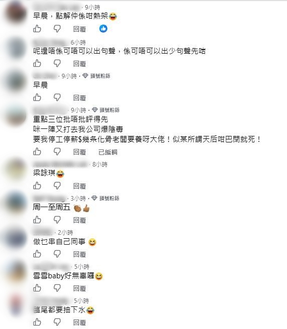 網民嘲諷。