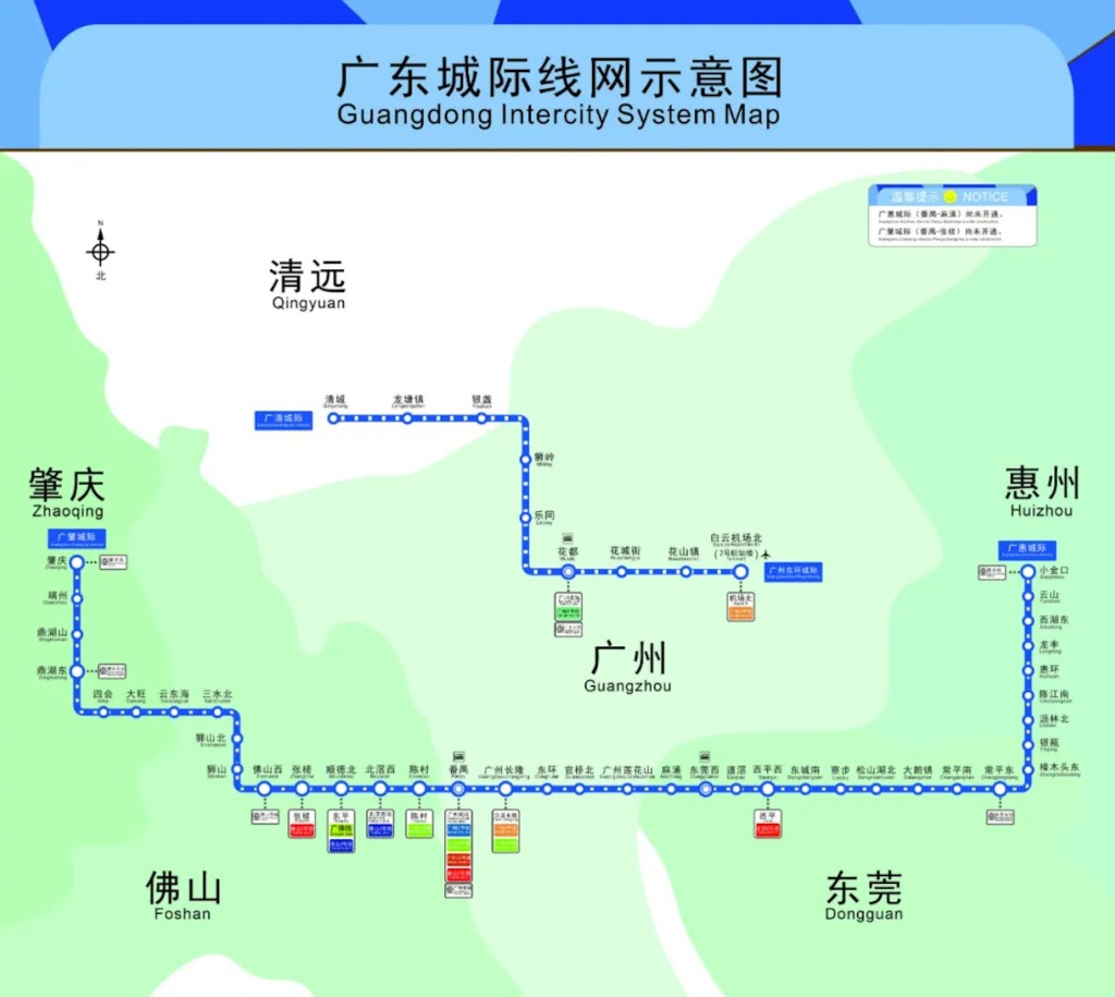 广东城际铁路网示意图。
