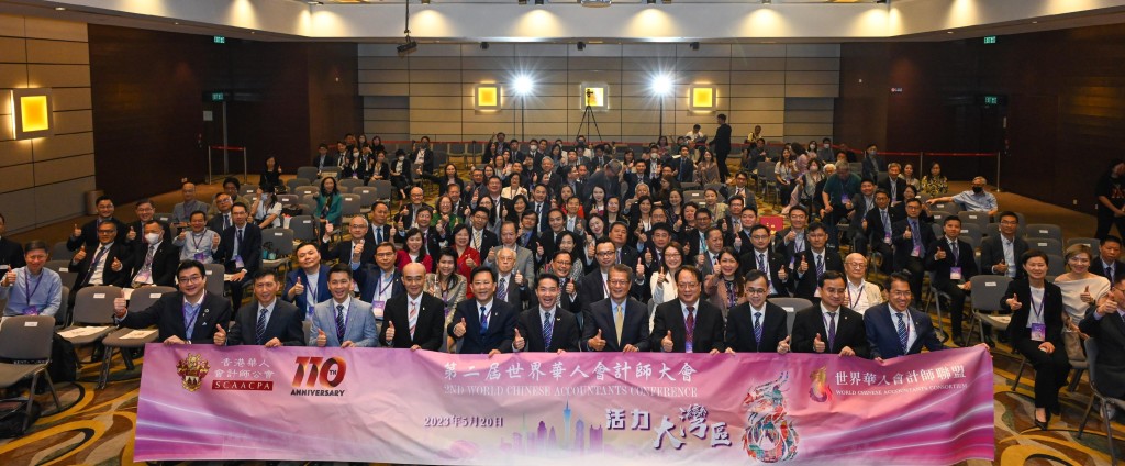 陳茂波今日出席第二屆世界華人會計師大會。政府新聞處
