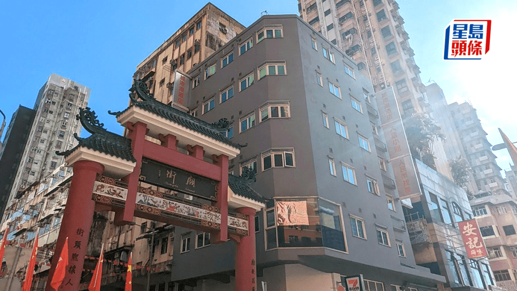 佐敦商住楼叫价1.08亿 全幢属「学生宿舍潜力股」