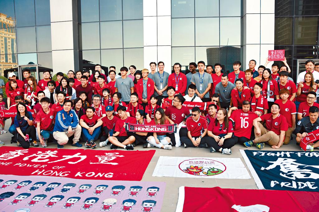 眾多球迷自費隨港隊遠赴多哈參與亞洲盃。