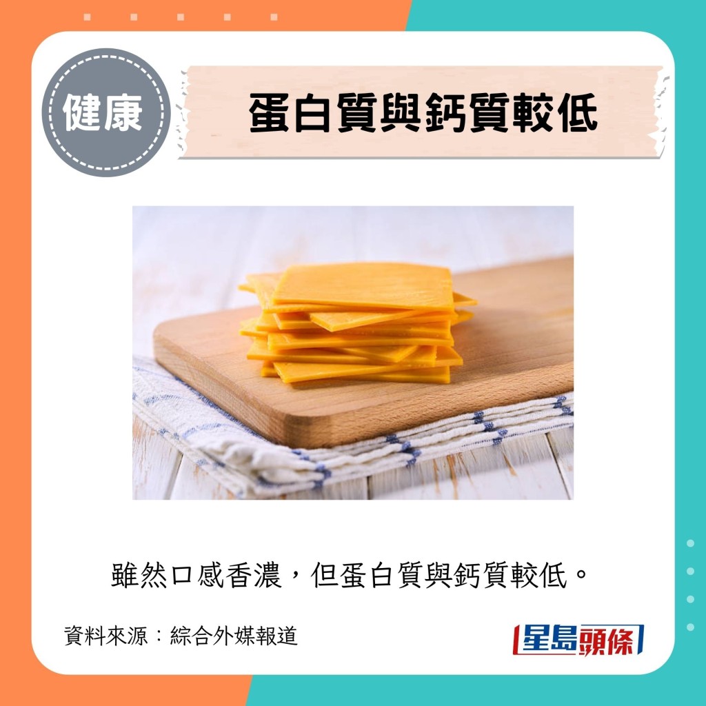 蛋白质与钙质较低