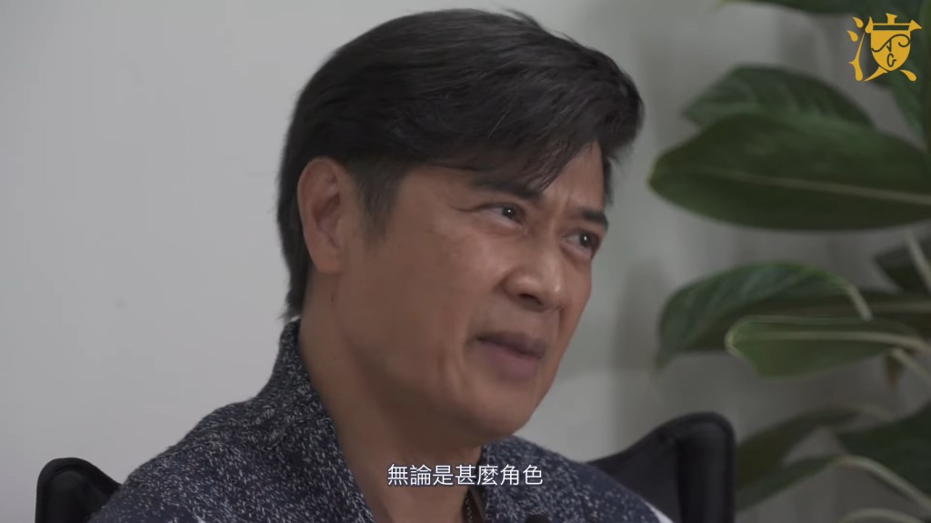 王維德表示至今雖然已經沒有昔日的野心,但對演藝工作仍有團火:「而家年紀大,冇野心;火一定有,到我身體唔好,做唔到為止,我對演戲、唱歌各方面都仲係有團火,只要你畀個角色我就好開心。」 王維德表示至今雖然已經沒有昔日的野心,但對演藝工作仍有團火:「而家年紀大,冇野心;火一定有,到我身體唔好,做唔到為止,我對演戲、唱歌各方面都仲係有團火,只要你畀個角色我就好開心。」