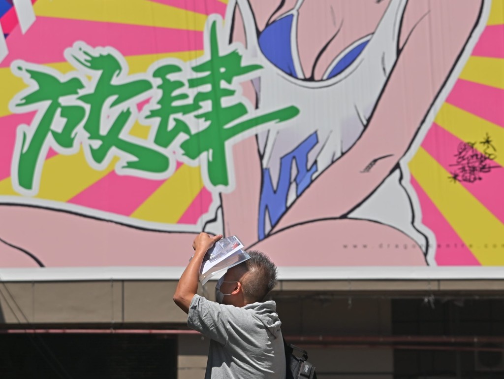 西九龍中心外牆廣告被指意識不良。