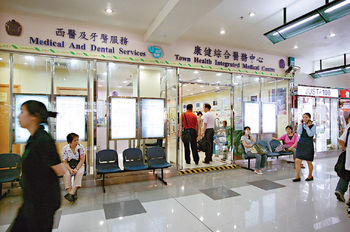 ■康健國際在香港有多間體檢中心。