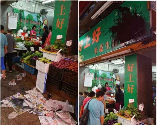 位於新填地街54號的「好上好」菜檔遭淋黑油。