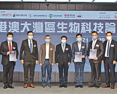 食衞局前局長高永文（右三）出席粵港澳大灣區生物科技聯盟論壇。