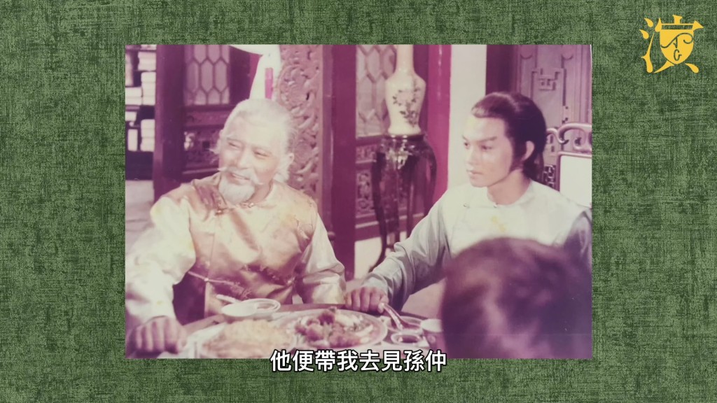 李岡獲孫仲提攜。