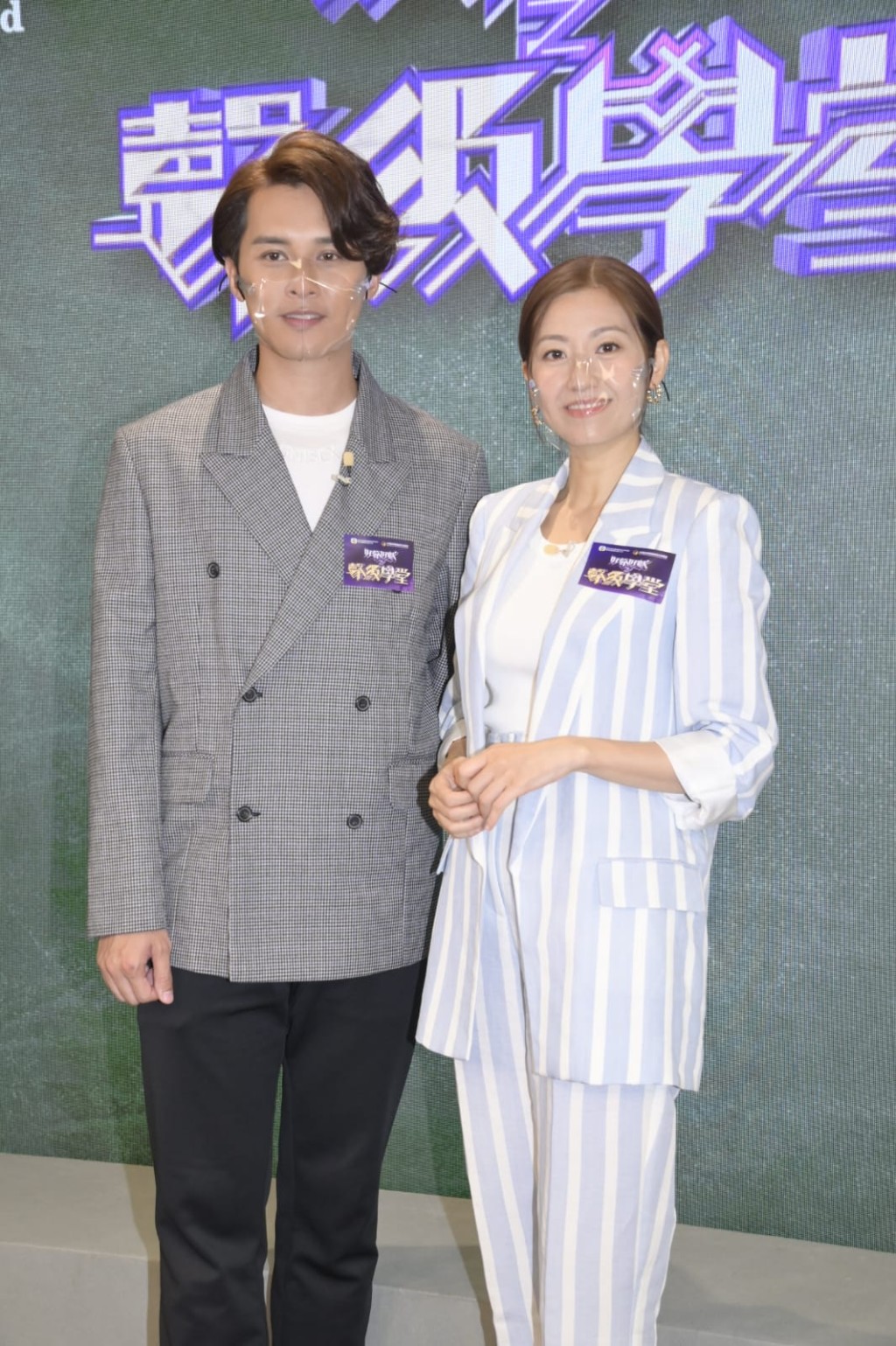 二人昨日一同現身活動。