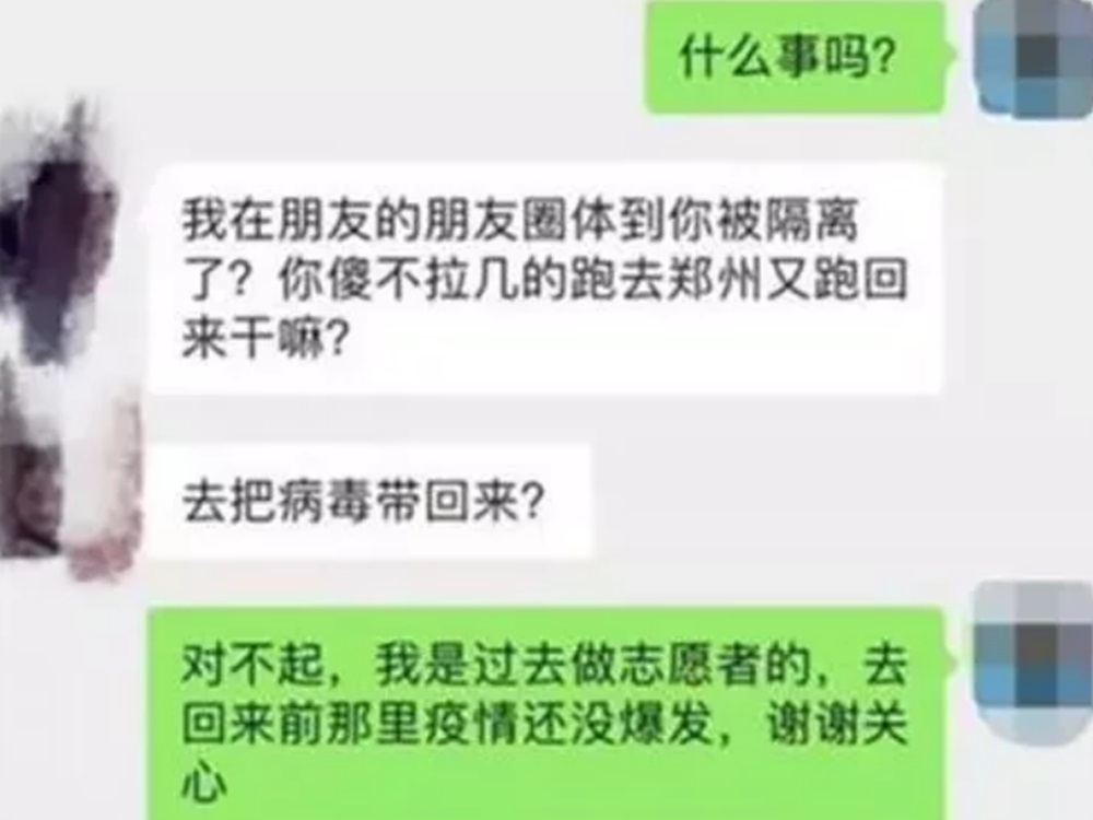 叶先生隔离检疫期间，被陌生网民责骂。影片截图