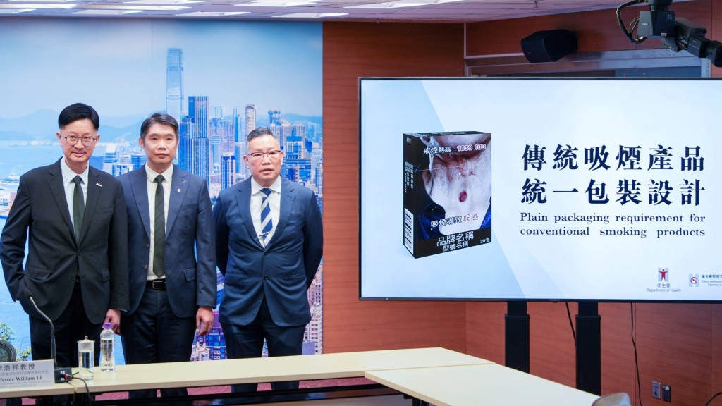 政府立法推行烟草产品统一包装设计，新法例将于明年3月1日生效。