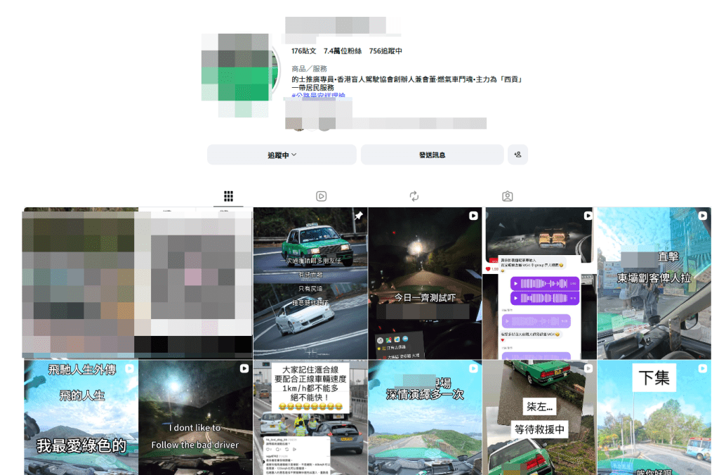 據了解，被捕的的士司機為一名網紅，活躍於西貢區一帶。