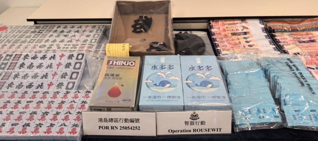 警方展示檢獲的證物。 警方展示檢獲的證物。