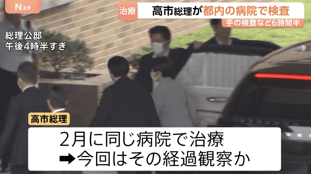 高市早苗在院內逗留約6個半小時,隨後返回首相公邸。TBS NEWS 高市早苗在院內逗留約6個半小時,隨後返回首相公邸。TBS NEWS