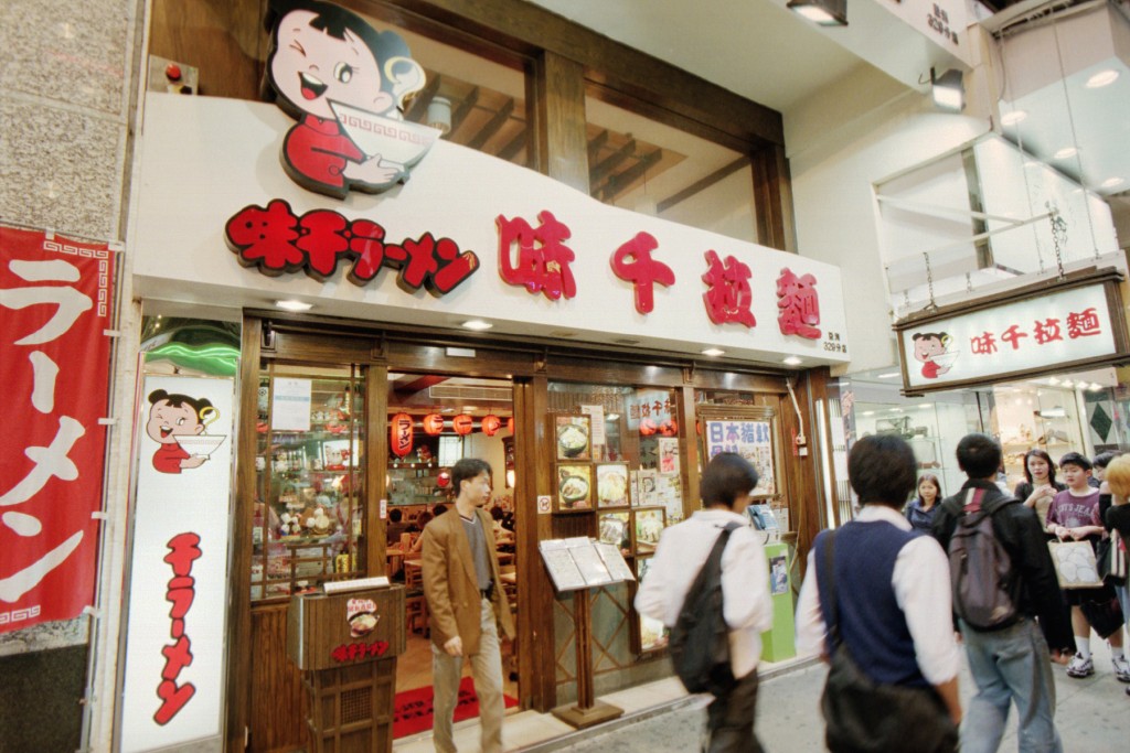 味千拉麵高峰期在港曾設數十家分店