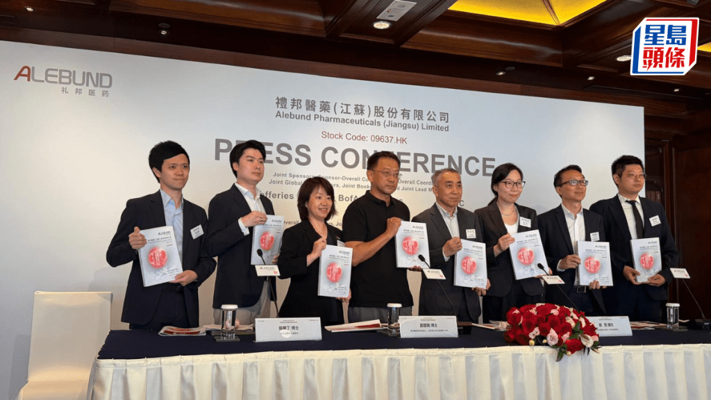 禮邦醫藥IPO周三截飛 與海外大型藥企加速腎病創新藥上市