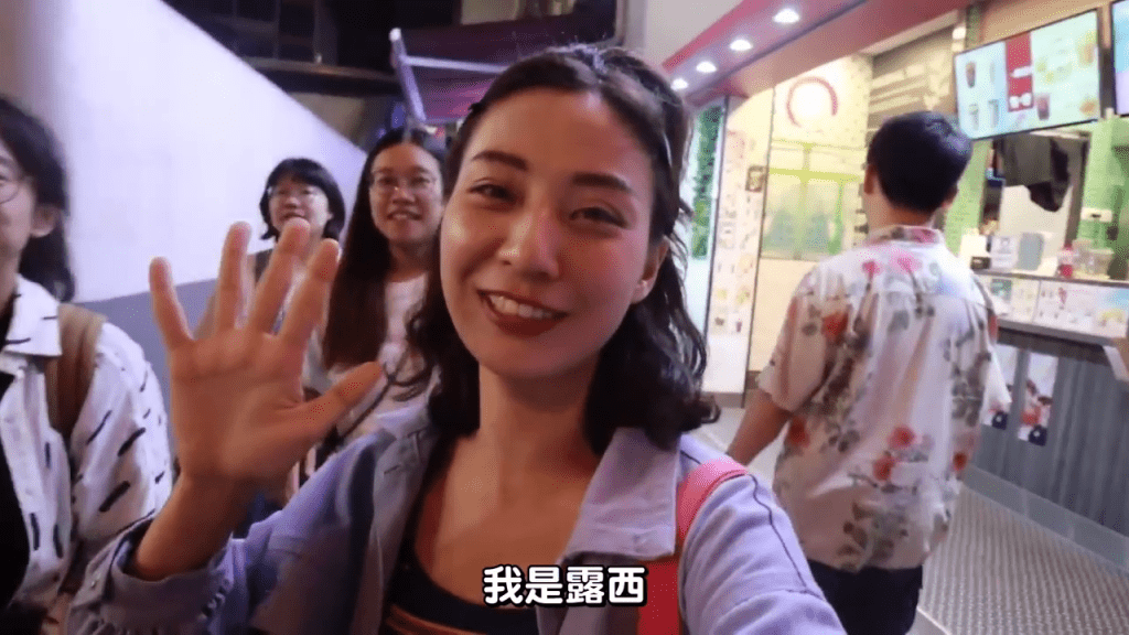 台妹露西Lucy是台灣的生活類型YouTuber。 