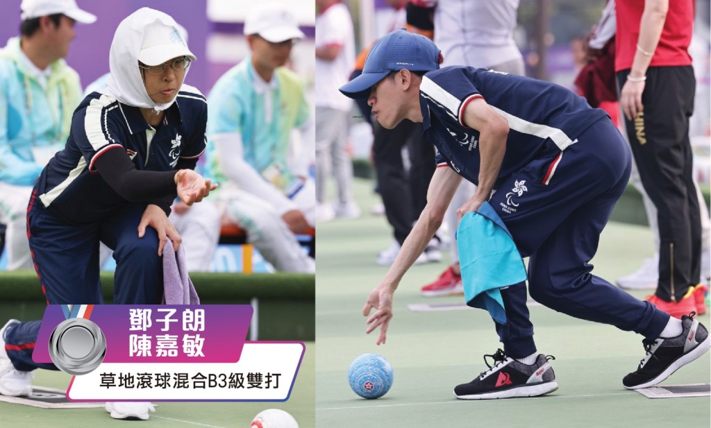 中国香港残疾人奥委会图片