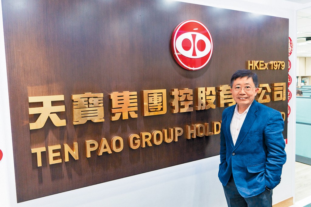 洪光椅表示，天寶正提供更多元化的產品，把握新科技升級浪潮的機遇。