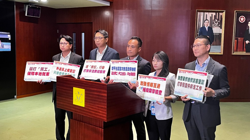 打擊黑工｜工聯會約見鄧炳強 籲提高刑罰兼堵塞平台外送員身份認證漏洞