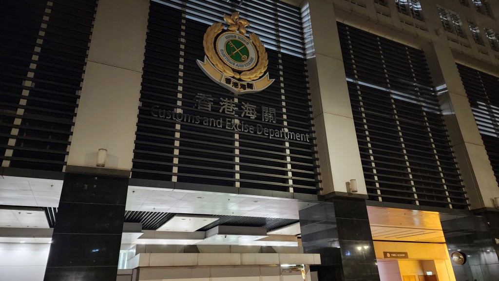 海關人員在北角搗破私家儲備倉。