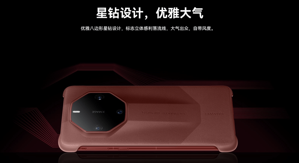 款式與智能手機殼相似。