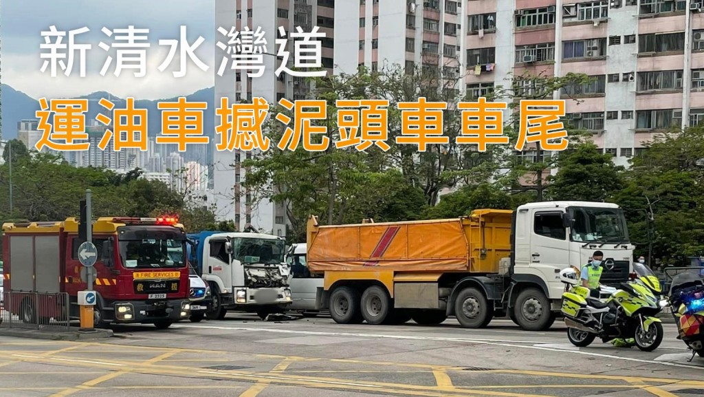 運油車車頭嚴重撞毀。圖：馬路的事 (即時交通資訊台)