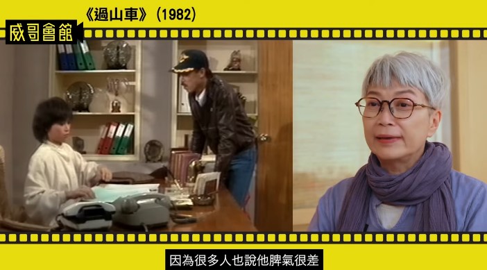 陳敏兒指不少人都認為馮淬帆脾氣差。 陳敏兒指不少人都認為馮淬帆脾氣差。