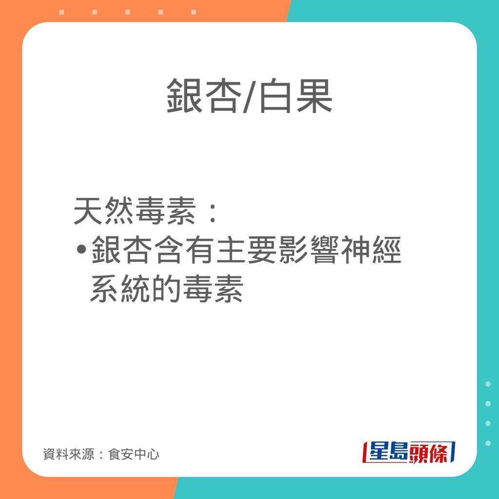 薯仔中毒｜薯仔放雪柜致癌？发绿可照食？保存犯5禁忌易中毒