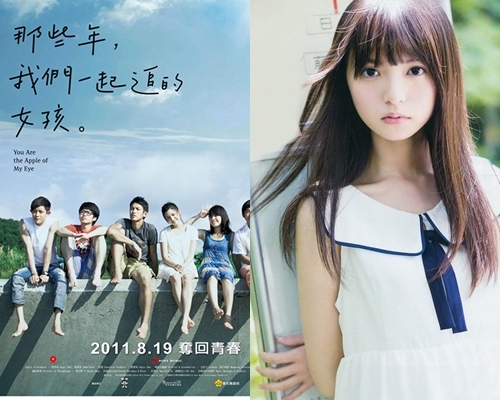 乃木坂46成員齋藤飛鳥飾演「沈佳宜」。