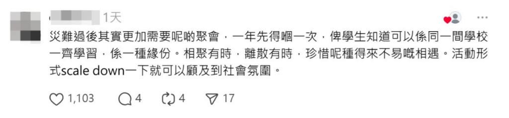 (图片来源:Threads) (图片来源:Threads)