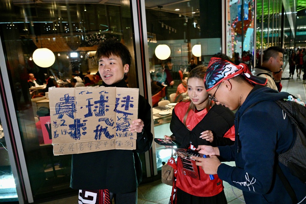 有球迷現場「求飛」。