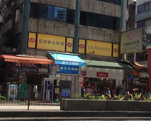 佐敦道德寶商業中心地鋪以550萬放售。