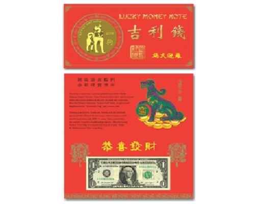 狗年「吉利錢」沿用了往年的紅色封套設計，並配有「瑞犬迎春」和「恭賀新喜」的字樣。網圖