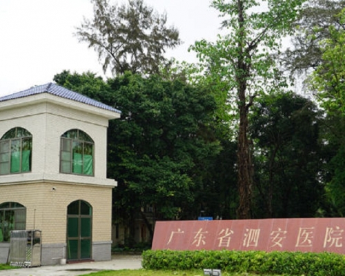 該醫院院長因涉嫌爆粗掌摑女醫生被免職。網圖