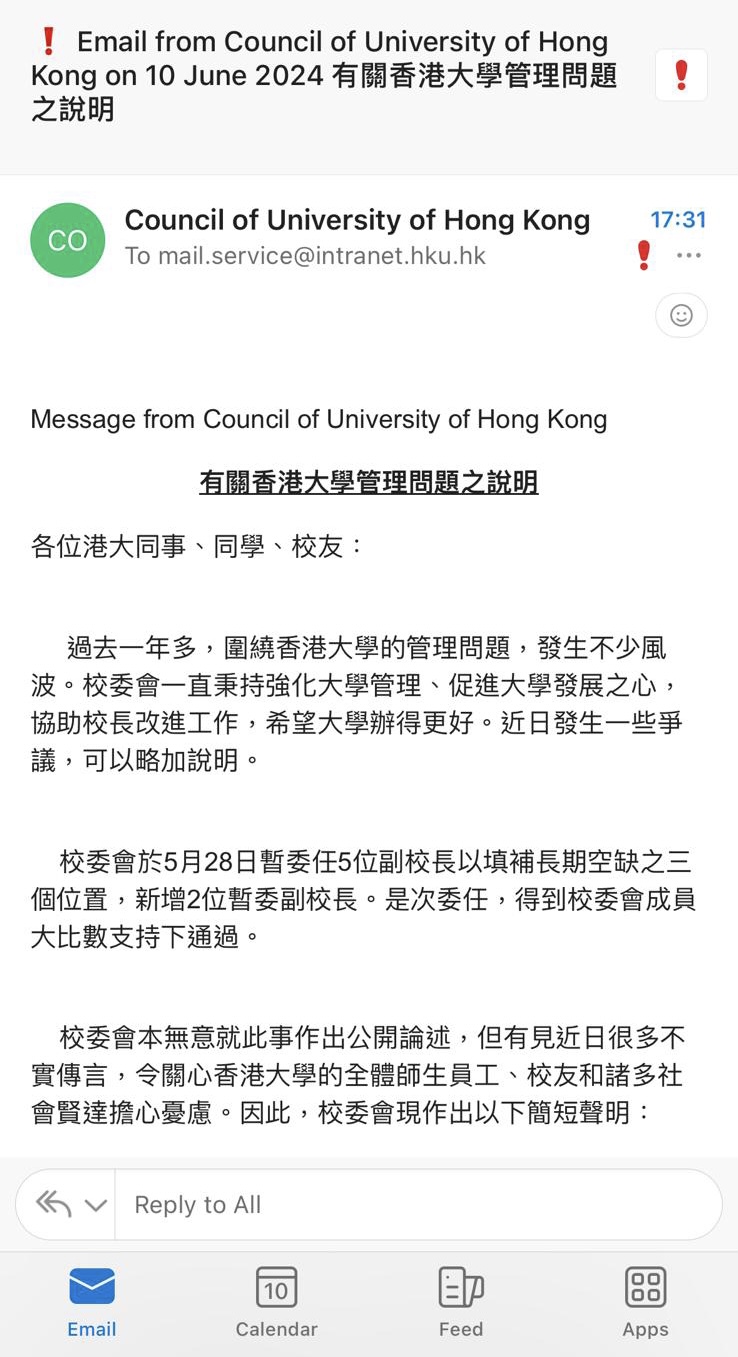港大近期再爆出校政风波，校委会再发公开信，向师生解释与校长张翔的争拗。