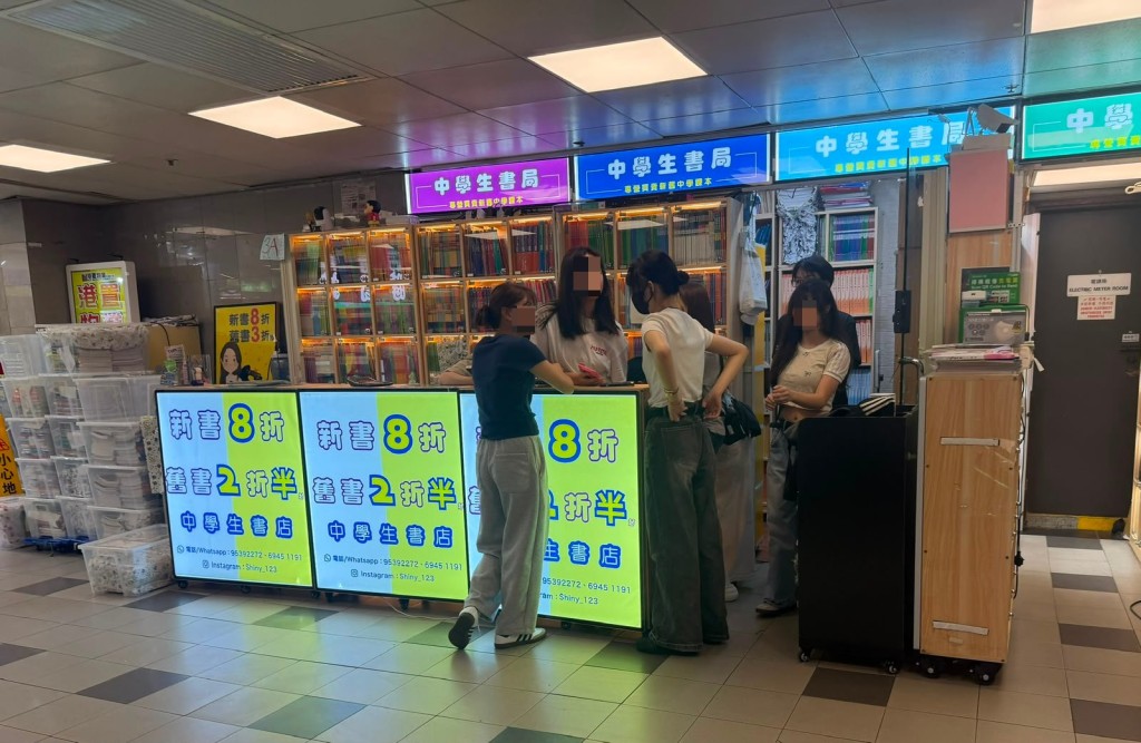 葵廣3樓的二手書店。 葵廣3樓的二手書店。