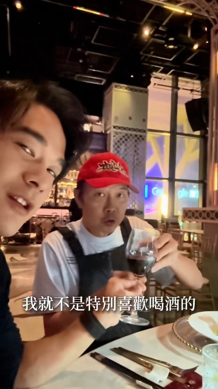 龐景峰與爸爸錢小豪碰杯。 龐景峰與爸爸錢小豪碰杯。