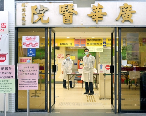 一名78歲確診病人於廣華醫院不治離世。資料圖片