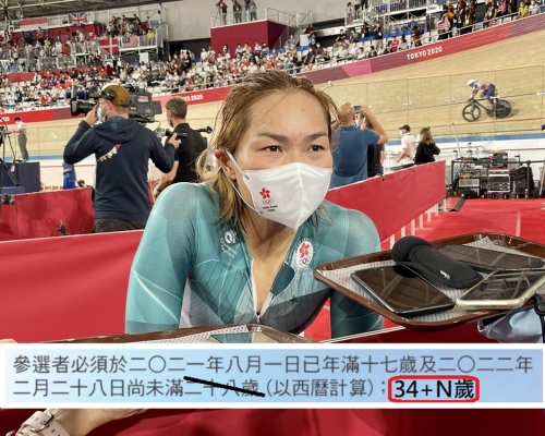 李慧詩今日笑言「我又唔係選港姐，港姐到35歲還可以選，我下年無得選港姐」。