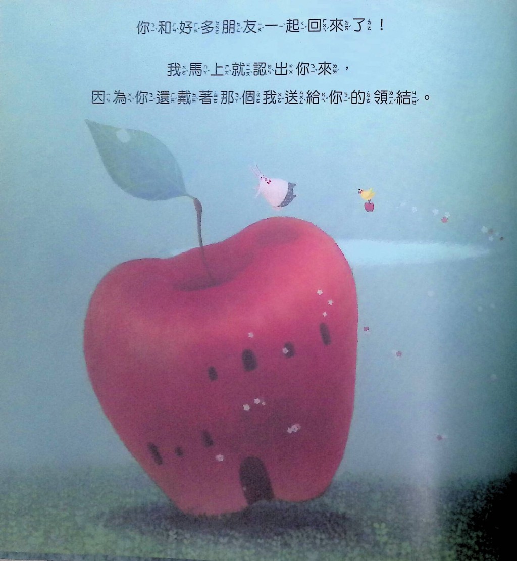 (圖片來源:受訪者提供) (圖片來源:受訪者提供)